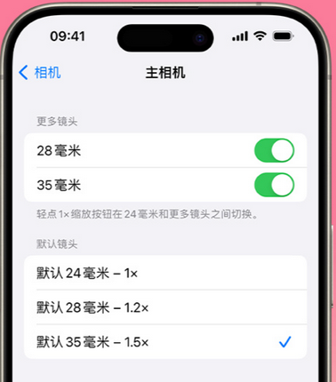 嘉定苹果15Pro维修店分享苹果iPhone15Pro拍摄技巧 