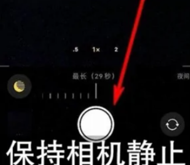 嘉定苹果维修中心分享iPhone手机有超级月亮模式吗 