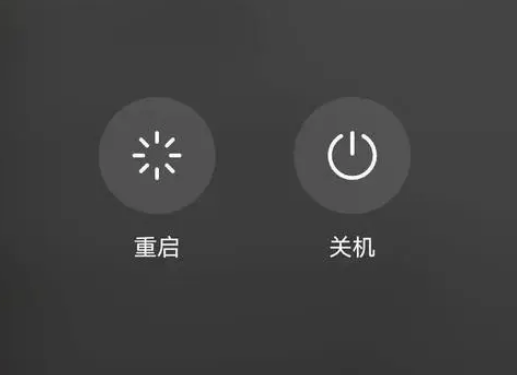 嘉定苹果卡顿维修分享iPhone卡顿重启或关机再开机哪个好 