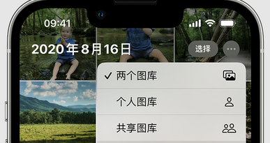 嘉定苹果手机服务如何解决iPhone照片无法同步到 'iCloud 照片' 