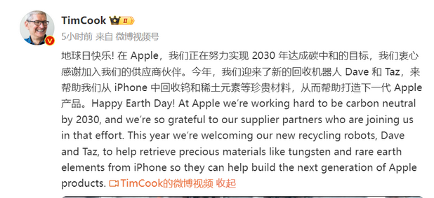 嘉定苹果ipad维修点分享苹果回收机器人Dave和Taz来到中国 