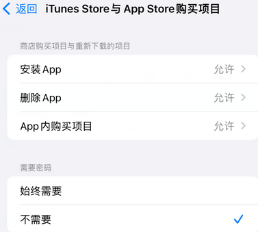 嘉定iPhone15维修店分享如何恢复删除iPhone15自带内置应用 嘉定iPhone15维修店分享如何恢复删除iPhone15自带内置应用
