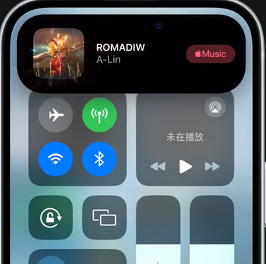 嘉定iPhone15服务分享iPhone15如何识别周围正在播放歌曲 