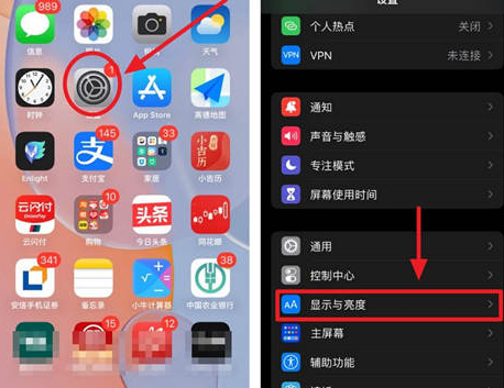 嘉定苹果15换电池网点分享iPhone15官方省电小技巧 嘉定苹果15换电池网点分享iPhone15官方省电小技巧