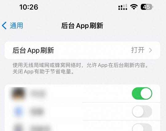 嘉定苹果15换电池网点分享iPhone15官方省电小技巧 