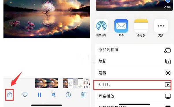 嘉定苹果15维修预约分享iPhone15相册视频如何循环播放 