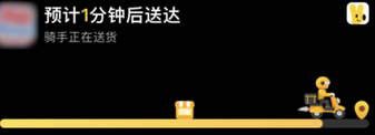 嘉定苹果15维修店分享iPhone15如何通过实时活动查看外卖进度
