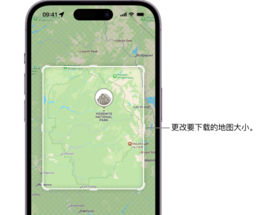 嘉定苹果手机维修店分享如何在iPhone上下载离线地图 