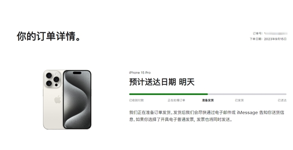 嘉定苹果15维修店分享iPhone15可以给安卓充电吗