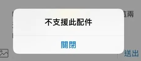 嘉定苹果15维修分享iPhone15改USB-C接口后能和安卓用户互借充电器吗