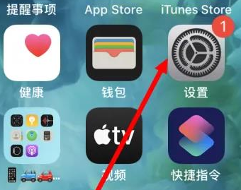 嘉定苹果维修服务iPhone如何把safari浏览器换成chrome浏览器 