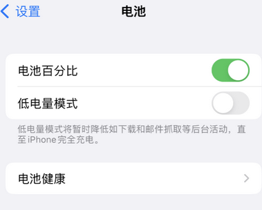 嘉定苹果换屏维修分享无法调整iPhone自动锁屏的时间怎么办 