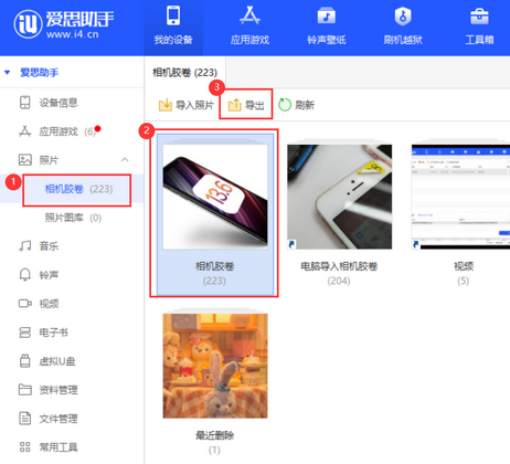 嘉定苹果服务维修分享iPhone中已删除照片或视频是否能恢复