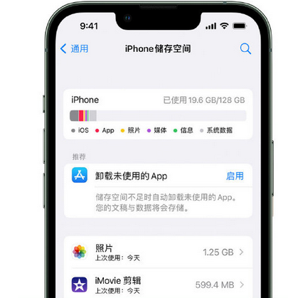 嘉定苹果15维修站分享iPhone15电池容量有多少 