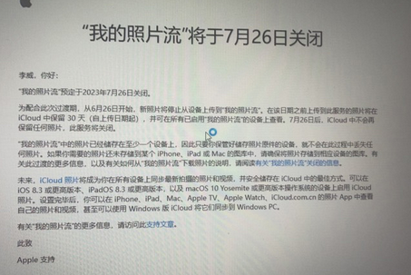 嘉定苹果手机维修站分享如何保留iPhone中的照片