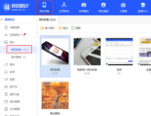 嘉定苹果手机维修站分享如何保留iPhone中的照片