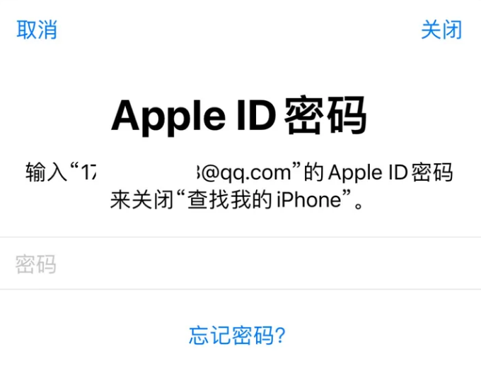 嘉定苹果id维修分享Apple ID无法退出登录怎么办 