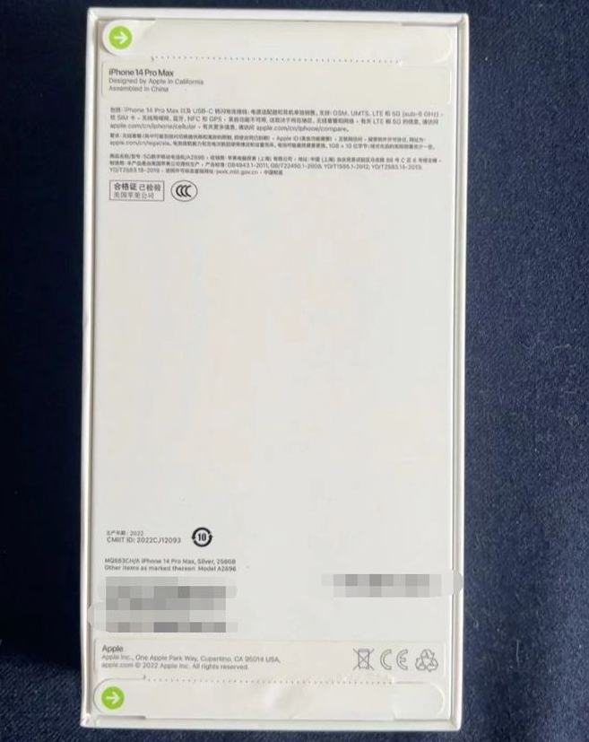 嘉定苹果14PM维修iPhone14ProMax如何鉴别原封机和后封机 