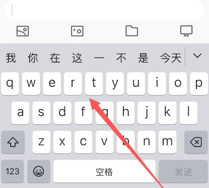 嘉定苹果14维修分享iPhone14键盘被冻结了如何解决 