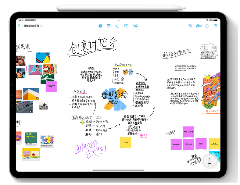 嘉定苹果服务网点分享为什么说iOS 16.2正式版值得更新？ 