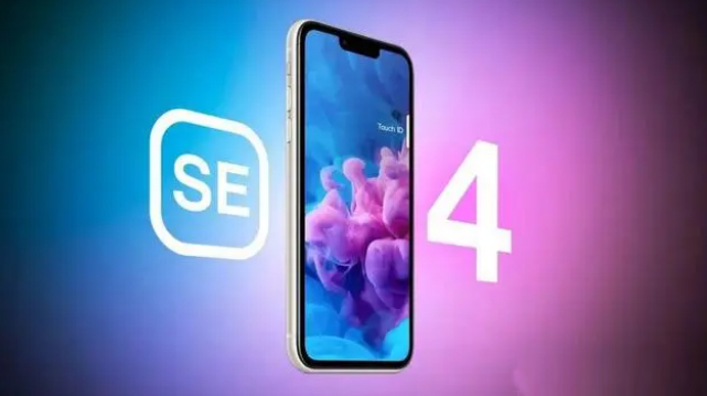 嘉定苹果服务网点分享新iPhone SE4长什么样？后置双摄+灵动岛胶囊屏太出众 