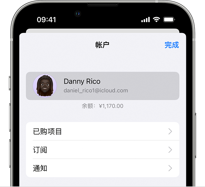 嘉定苹果手机维修分享小技巧：在 iPhone 上查看已购买的所有 App 和恢复已删除、已隐藏的项目 