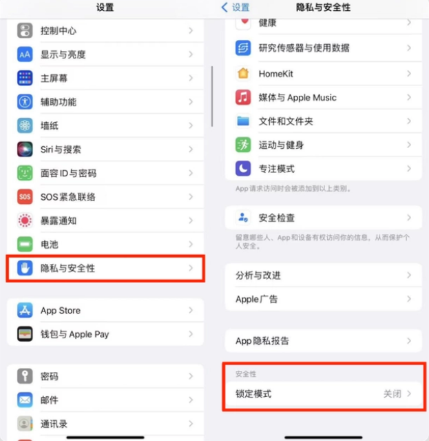 嘉定苹果手机维修分享iPhone手机送修时如何保证个人隐私 