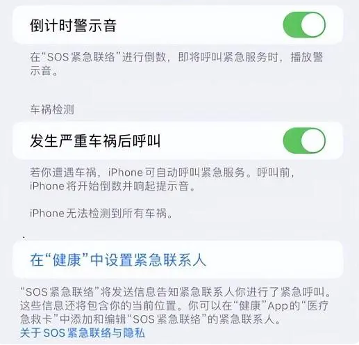 嘉定苹果手机维修分享iOS 16.2测试版有哪些升级 