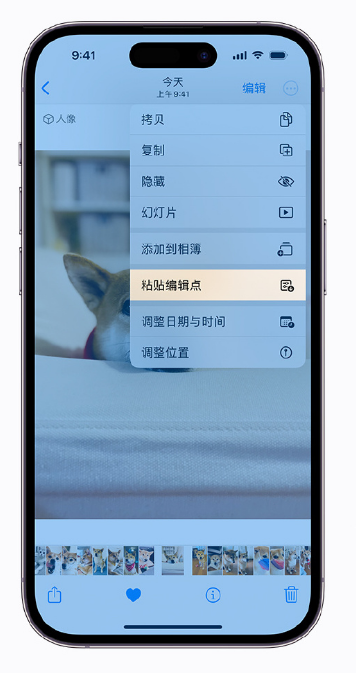 嘉定苹果手机维修分享iOS 16 小技巧 