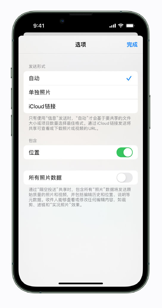 嘉定苹果手机维修分享iPhone 小技巧 