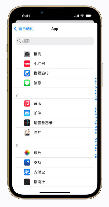 嘉定苹果手机维修分享iPhone 小技巧 