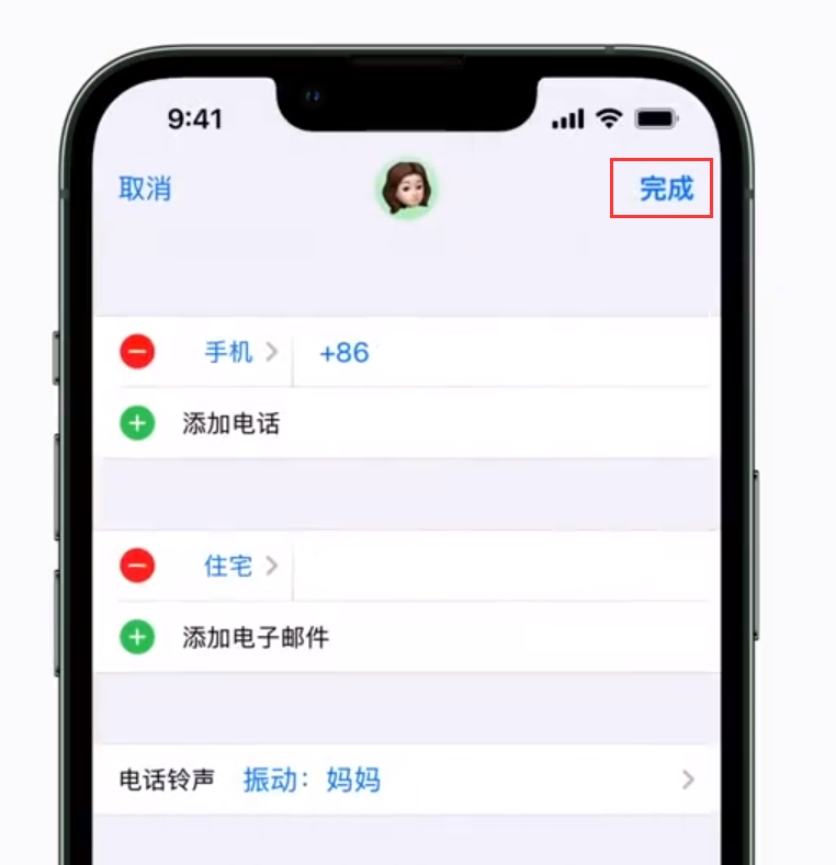 嘉定苹果手机维修分享iPhone 小技巧：为特定联系人设置专属来电振动模式 