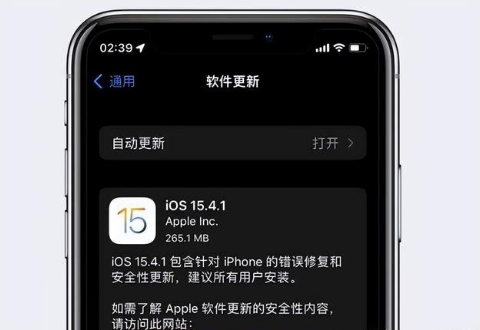 嘉定苹果手机维修分享iOS15.4.1值得升级吗 