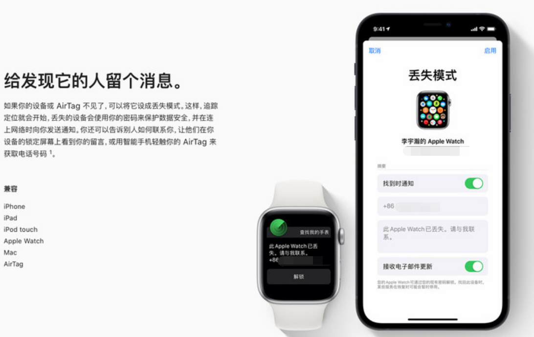 嘉定苹果手机维修分享iOS 15 有了离线查找功能，哪些机型支持，如何设置 