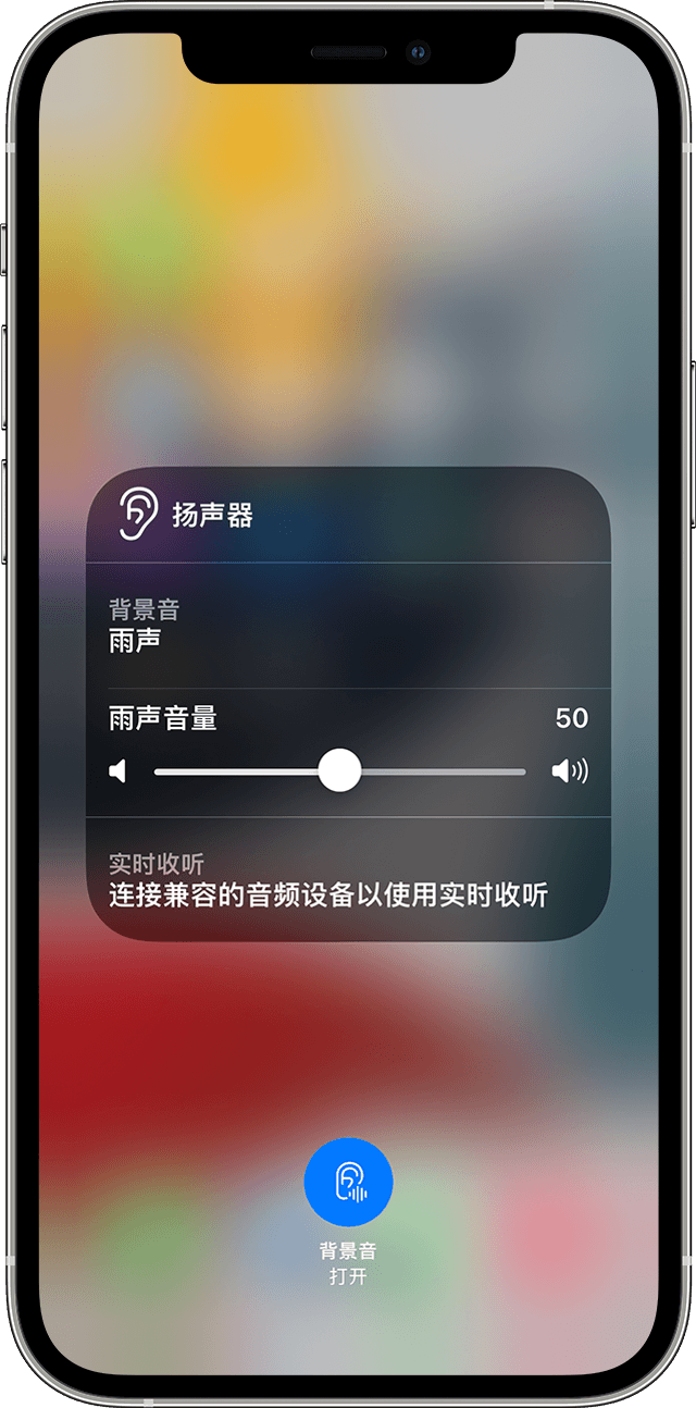 嘉定苹果手机维修分享iOS 15 全新辅助功能 