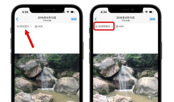 嘉定苹果手机维修分享iOS 15 中 6 个关于相机拍摄和照片编辑的小技巧 