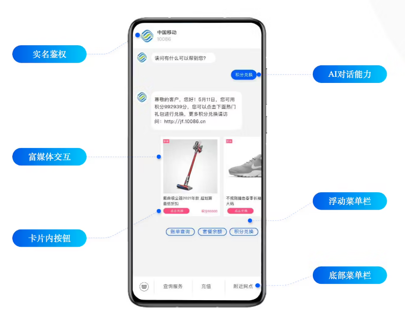 嘉定苹果手机维修分享苹果 iOS 18.1 正式支持 5G 消息功能 