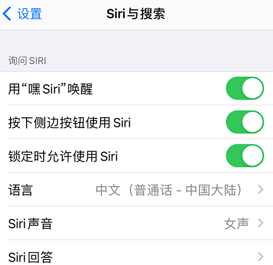 嘉定苹果手机维修分享使用 iPhone 12 时 Siri 不会正常回应怎么办 