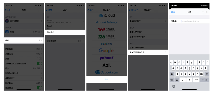 嘉定苹果手机维修分享如何让 iPhone 自带日历 App 显示节假日安排 