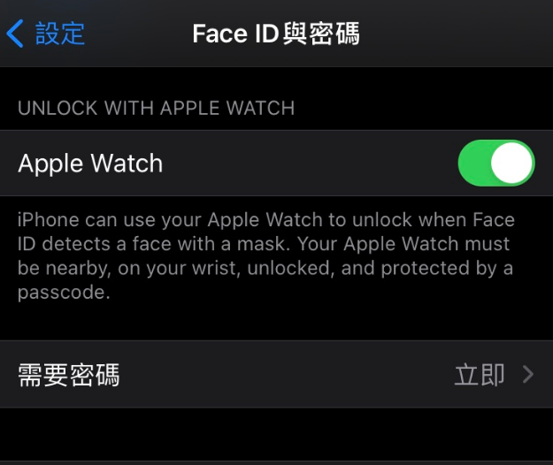 嘉定苹果手机维修分享iOS 14.5 支持 Apple Watch 解锁 iPhone 