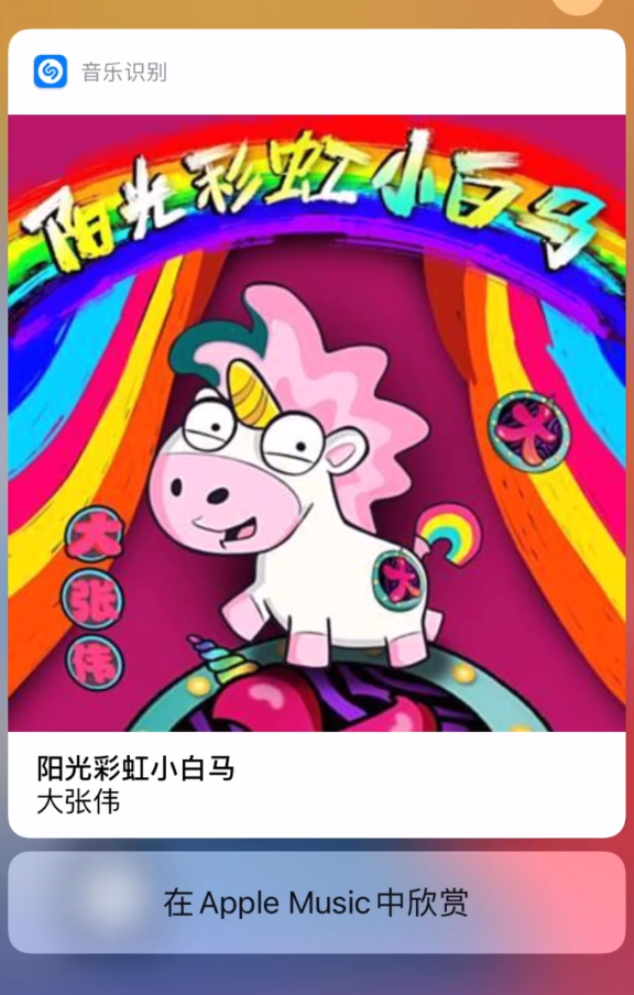 嘉定苹果手机维修分享小技巧 