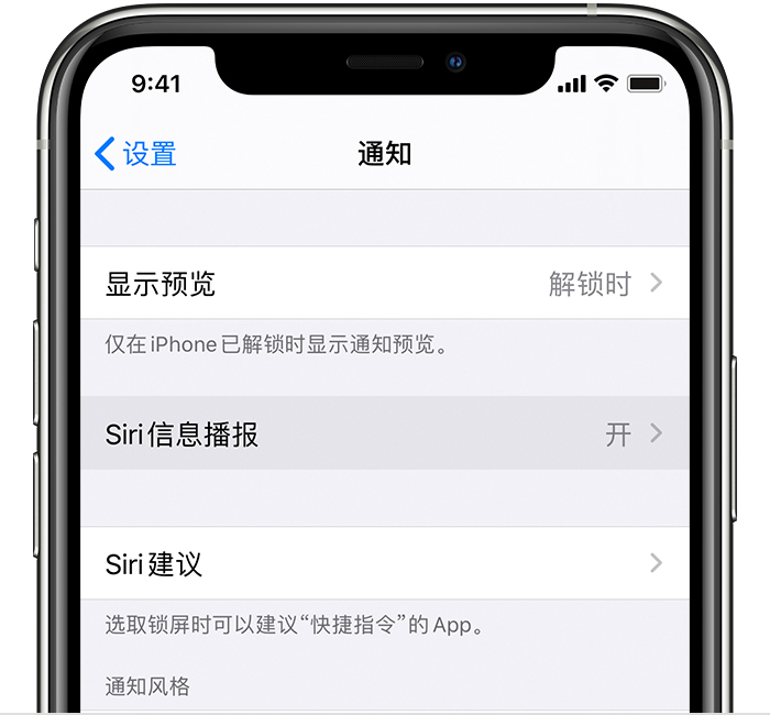 嘉定苹果手机维修分享iOS 14 教程 
