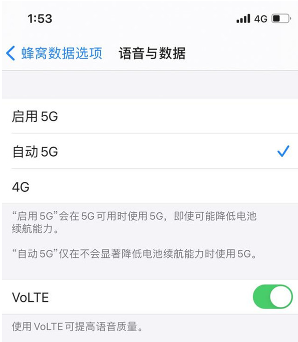 嘉定苹果手机维修分享iPhone12如何关闭5g网络 