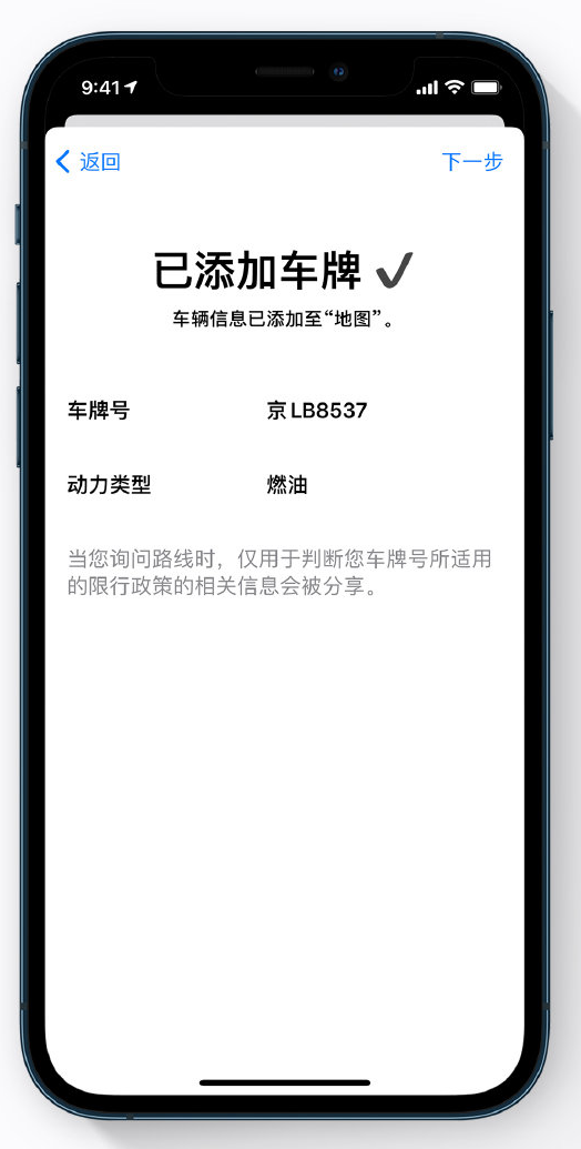 嘉定苹果手机维修分享iOS 14 小技巧 