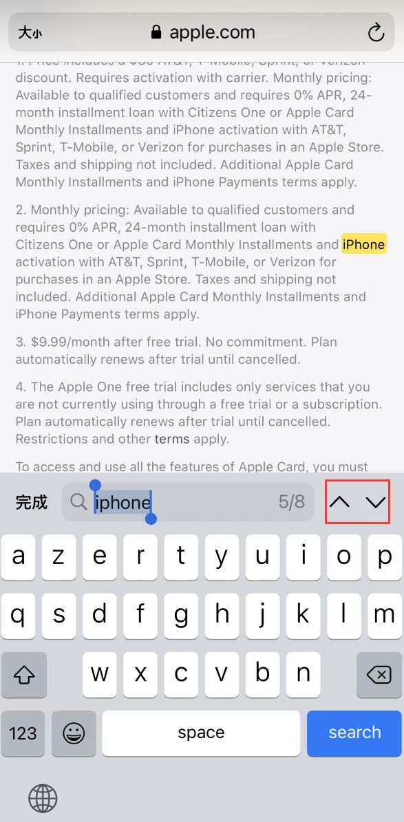 嘉定苹果手机维修分享iOS 14 小技巧 