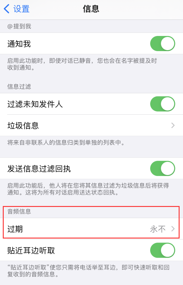嘉定苹果手机维修分享如何在 iPhone 上让 Siri 帮忙发送音频消息 