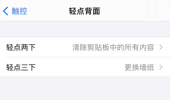 嘉定苹果手机维修分享iPhone 小技巧 