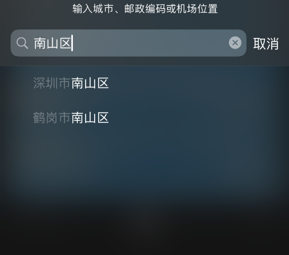 嘉定苹果手机维修分享iPhone 12 苹果天气温度显示异常怎么办 