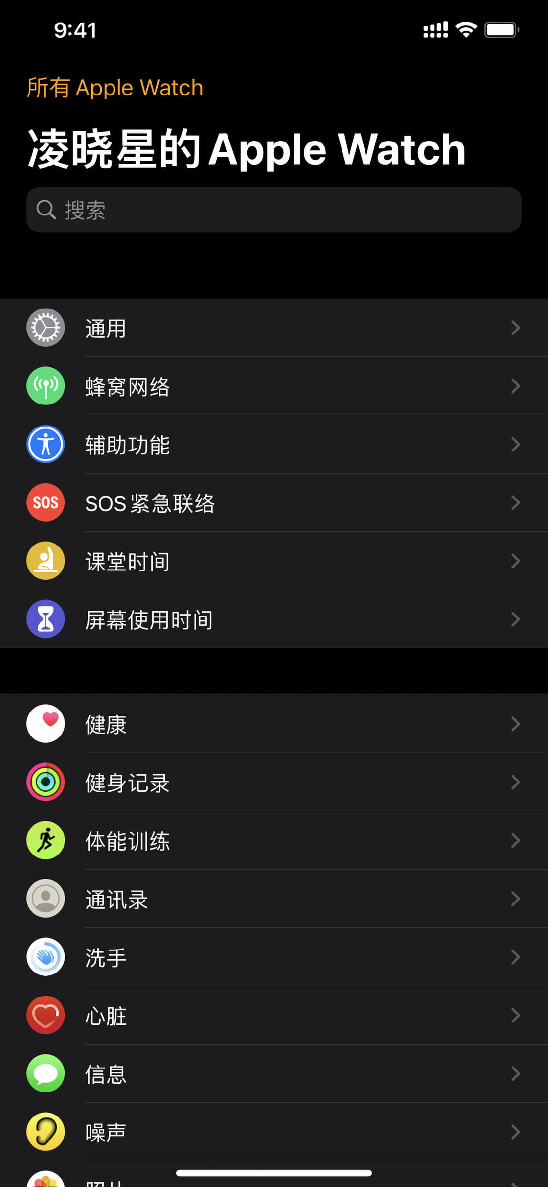 嘉定苹果手机维修分享没有 iPhone 如何配对激活 Apple Watch 
