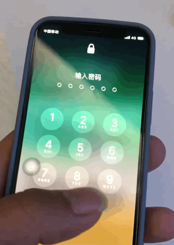 嘉定苹果手机维修分享iPhone 12 断触解决办法 